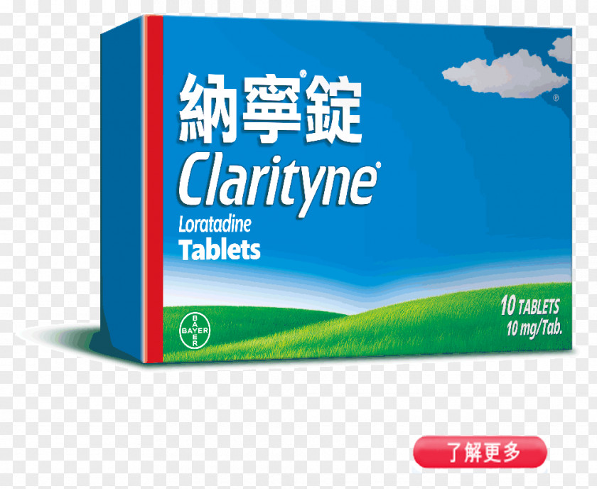 Tablet Loratadine Rhinitis Allergy Taisho Pharmaceutical Co. Brand PNG