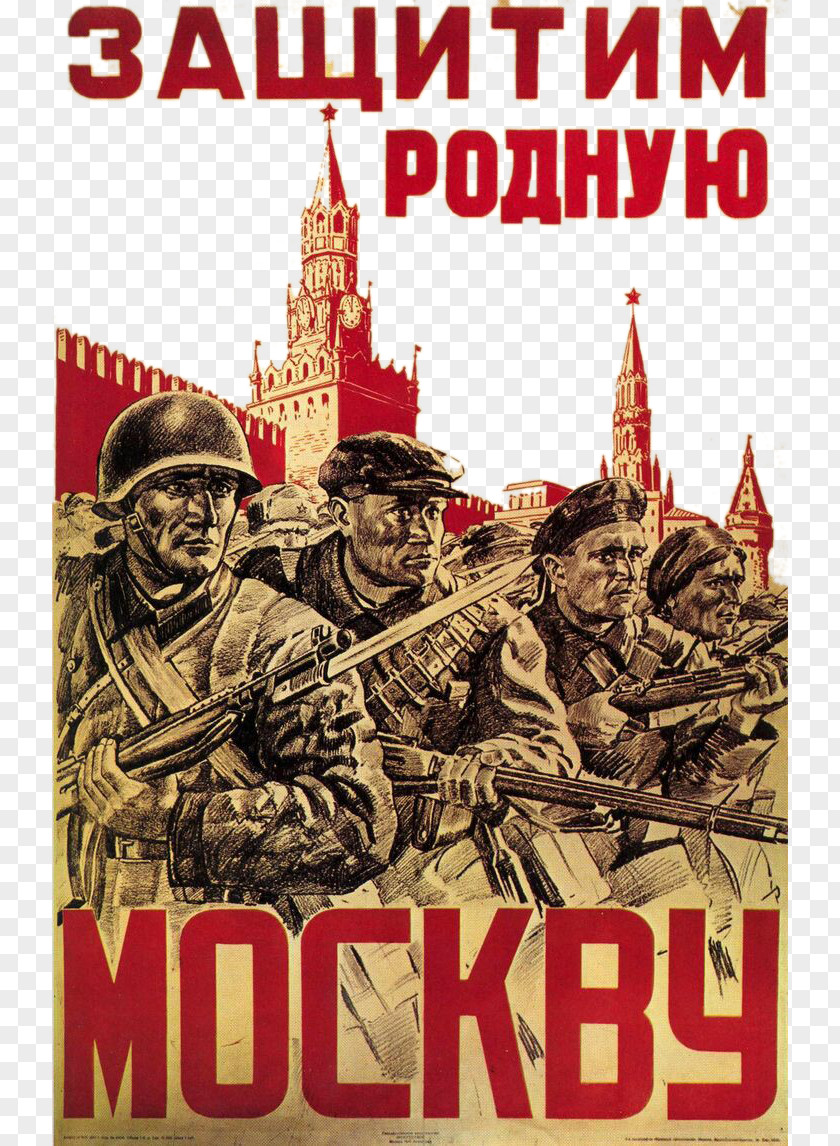 World War II Soviet Soldiers Moscow Second Posters From The Union Great Patriotic PNG