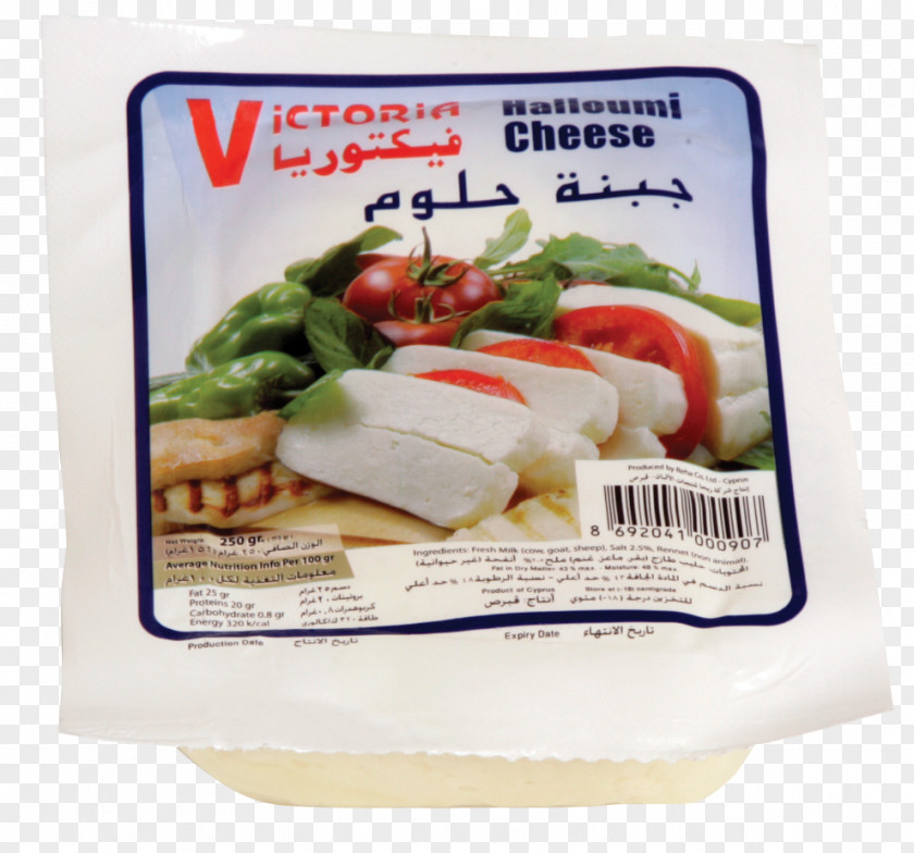 Milk Beyaz Peynir Cheese Halloumi Saudi Arabia PNG