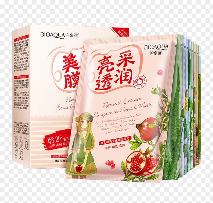 Park Springs Ya Moisturizing Whitening Mask Actual Product Facial Moisturizer Face Cosmetics PNG