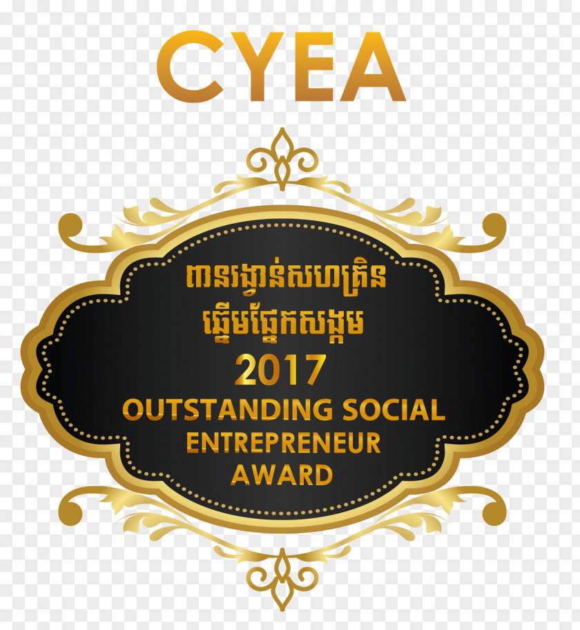 Award Entrepreneurship Ernst & Young Entrepreneur Of The Year Logo Gift PNG