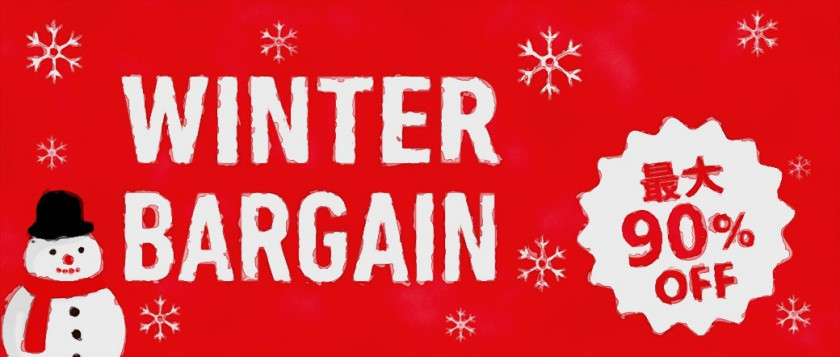 Christmas Eve Banner Text Font PNG