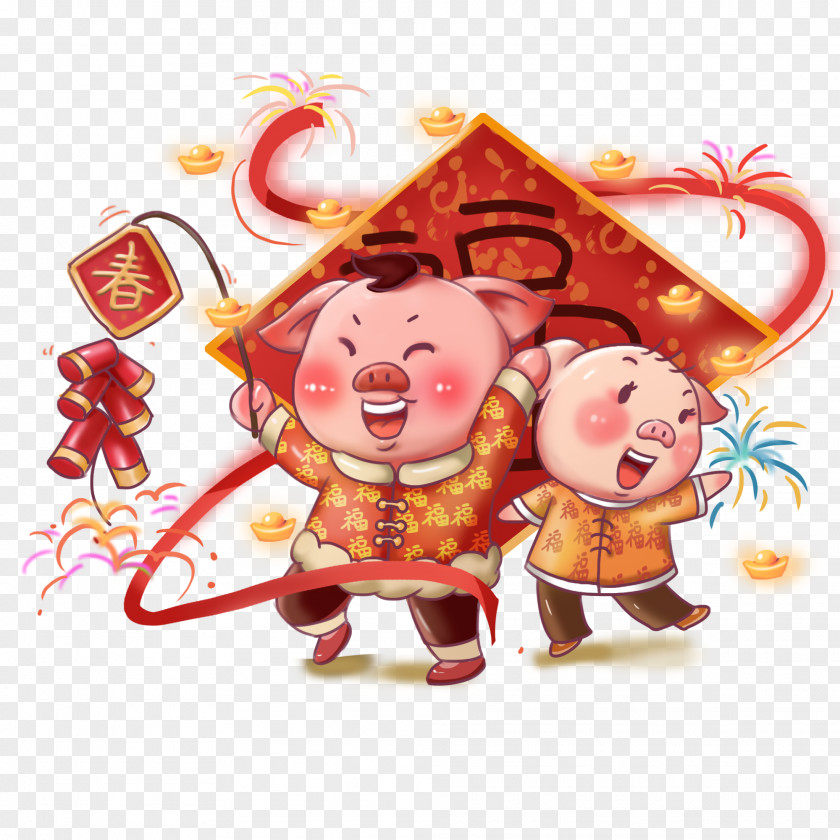 Arrange Background Chinese New Year Image Art Design PNG