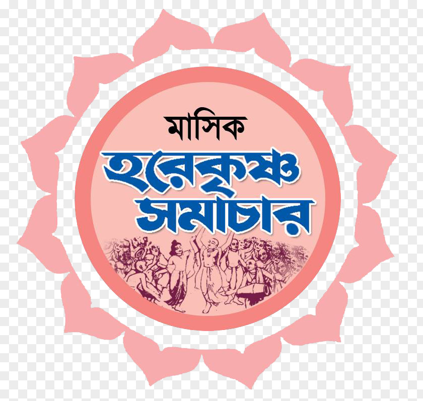Symbol Chakra Anahata Sahasrara Vishuddha PNG