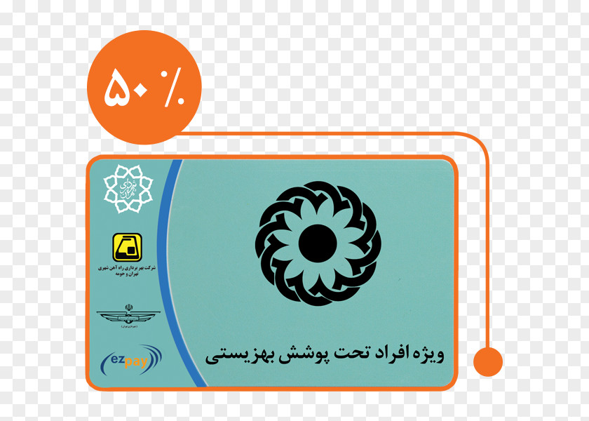 Tehran City Bus Electronic Ticket Information PNG
