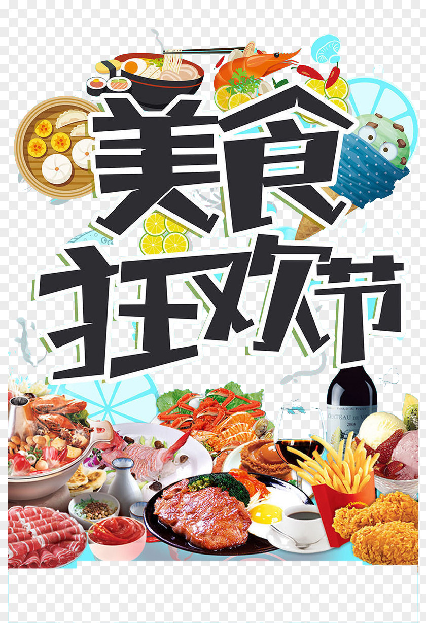 Food Carnival Guangzhou Poster PNG