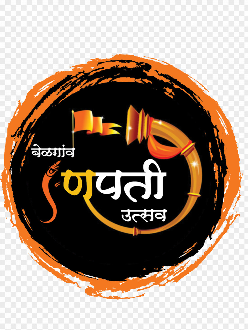 Ganpati Ganesha Belgaum Ganesh Chaturthi Logo Murti PNG