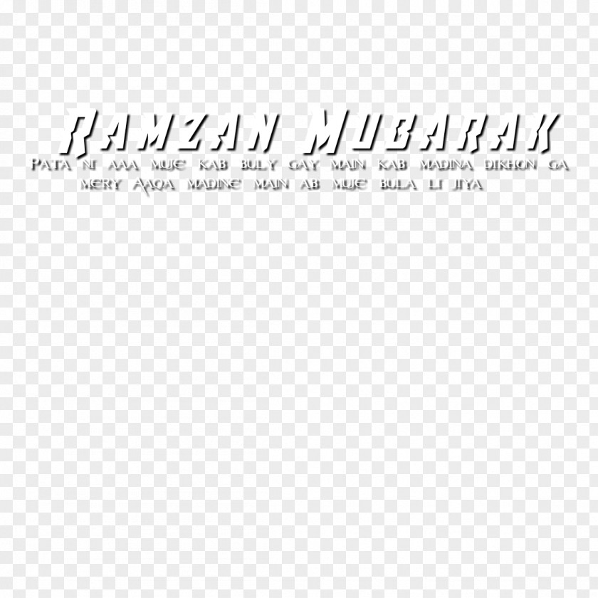 Ramzan Mubarak Document Editing Email Logo 0 PNG
