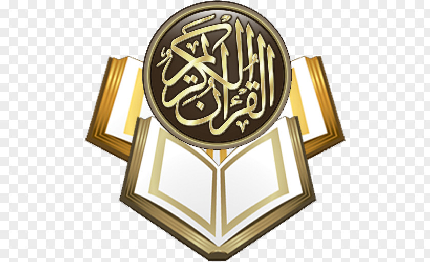 Islam Quran: 2012 Encyclopaedia Of The Qurʾān Names God In Quran Translations PNG