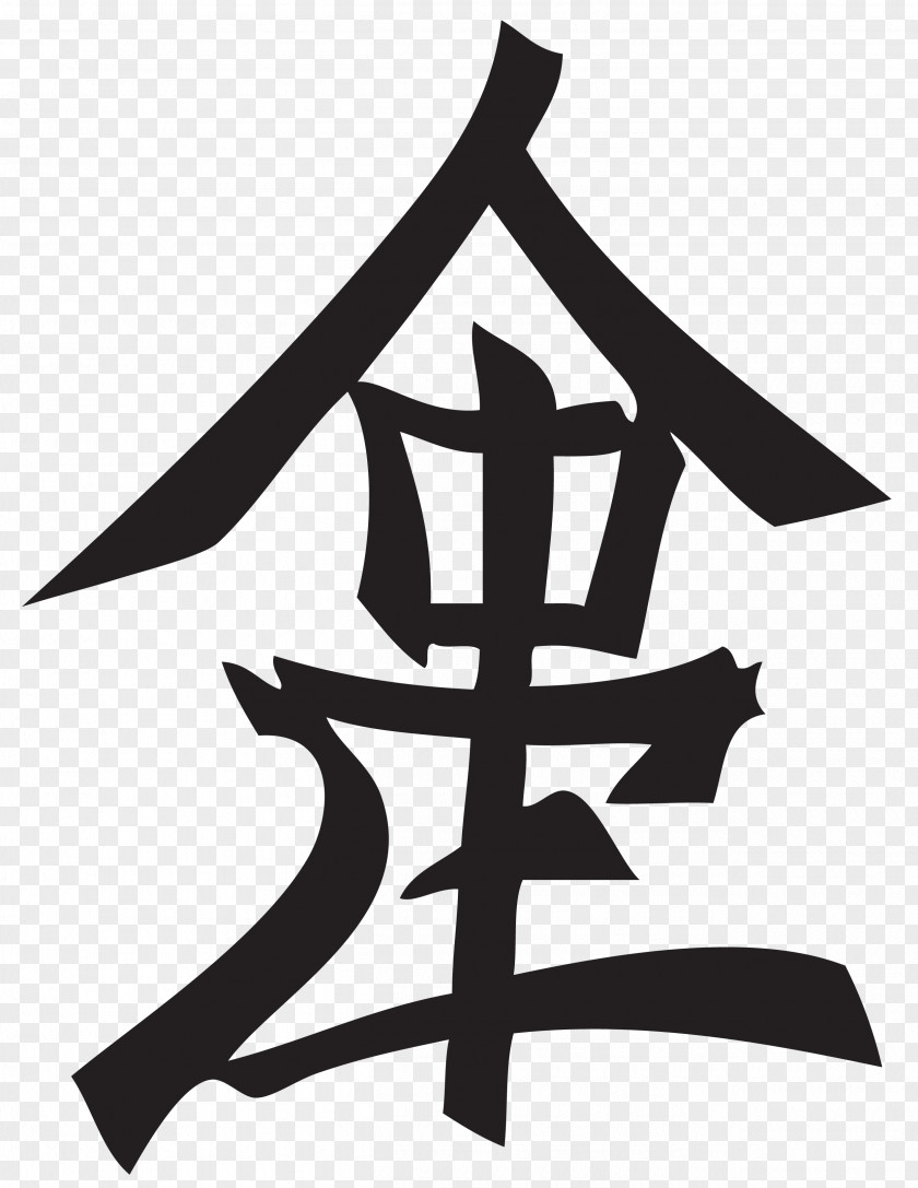 Kanji Chinese Characters Lambda Phi Epsilon Japanese PNG