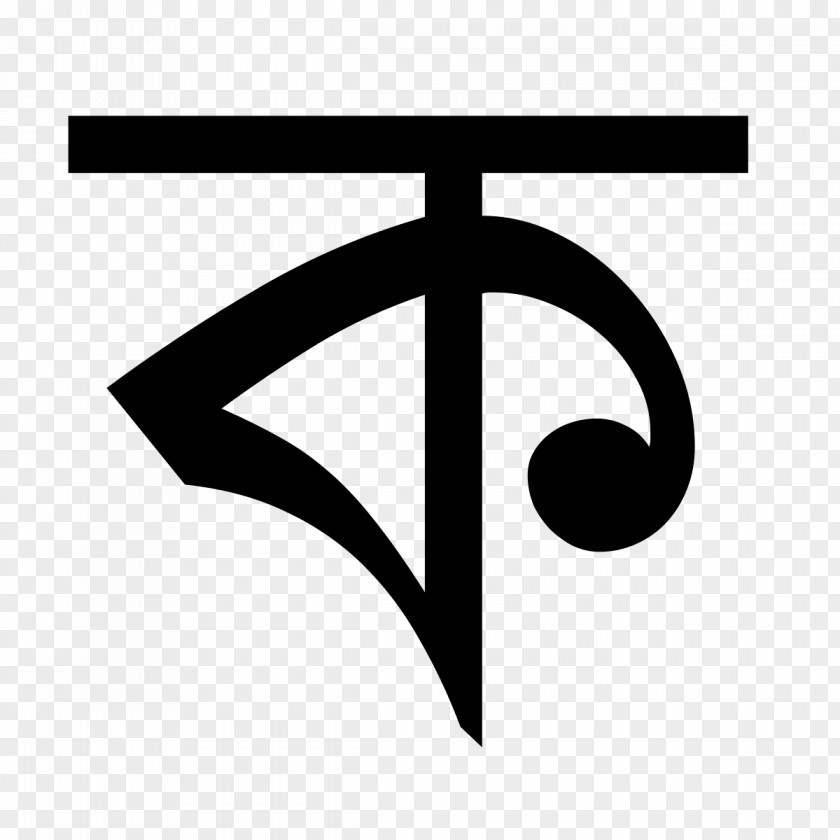 Bengali Alphabet Letter Ka PNG