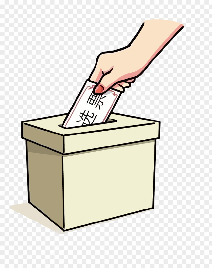 Vector Vote Voting Computer File PNG
