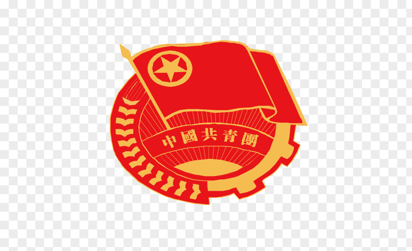 Businesspeople Map Communist Youth League Of China Party Logo PNG