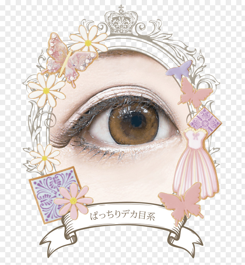 Nose Clock Zero ~Shuuen No Ichibyou~ Eyebrow Eyelash PNG