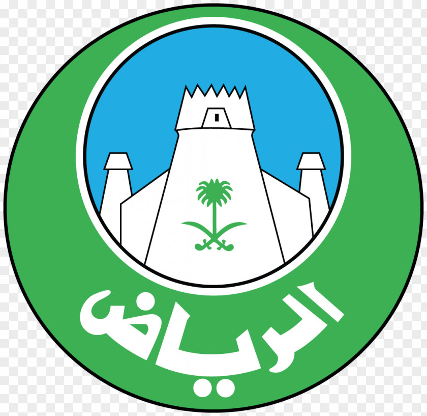 Riyadh Municipality City أمانة منطقة الرياض AL AZIZIYYAH Arabian Centers Company Newspaper PNG
