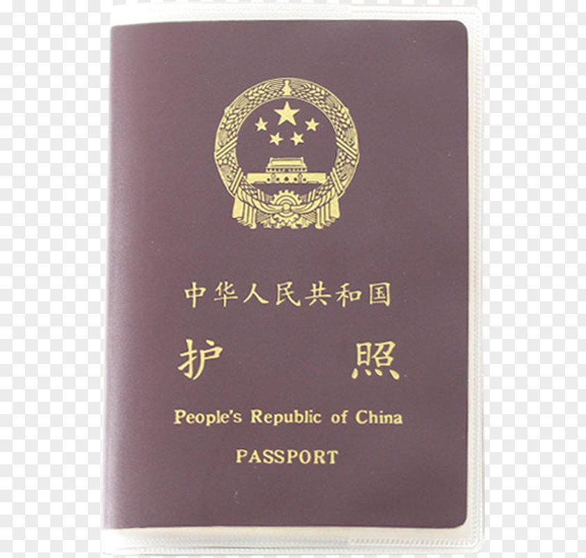 China Chinese Passport Travel Document Spanish PNG