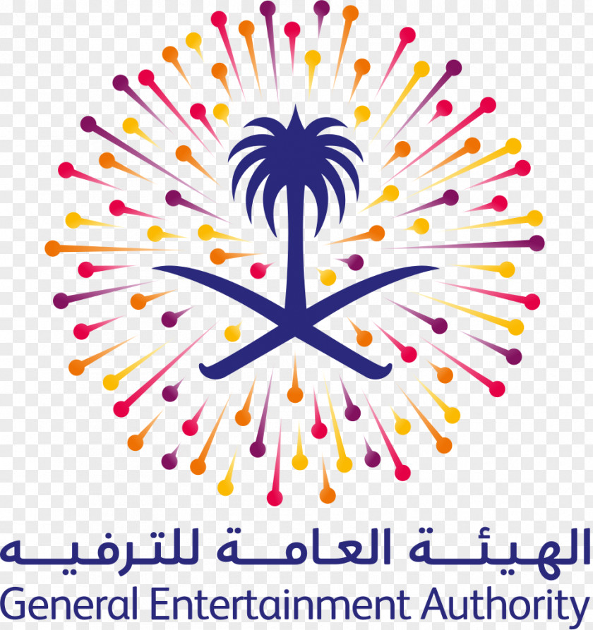 Authorities General Authority For Entertainment Tabuk, Saudi Arabia Dance Festival PNG