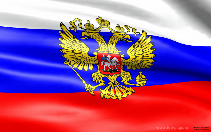 Russia Day Holiday June 12 Declaration Of State Sovereignty The Russian Soviet Federative Socialist Republic PNG