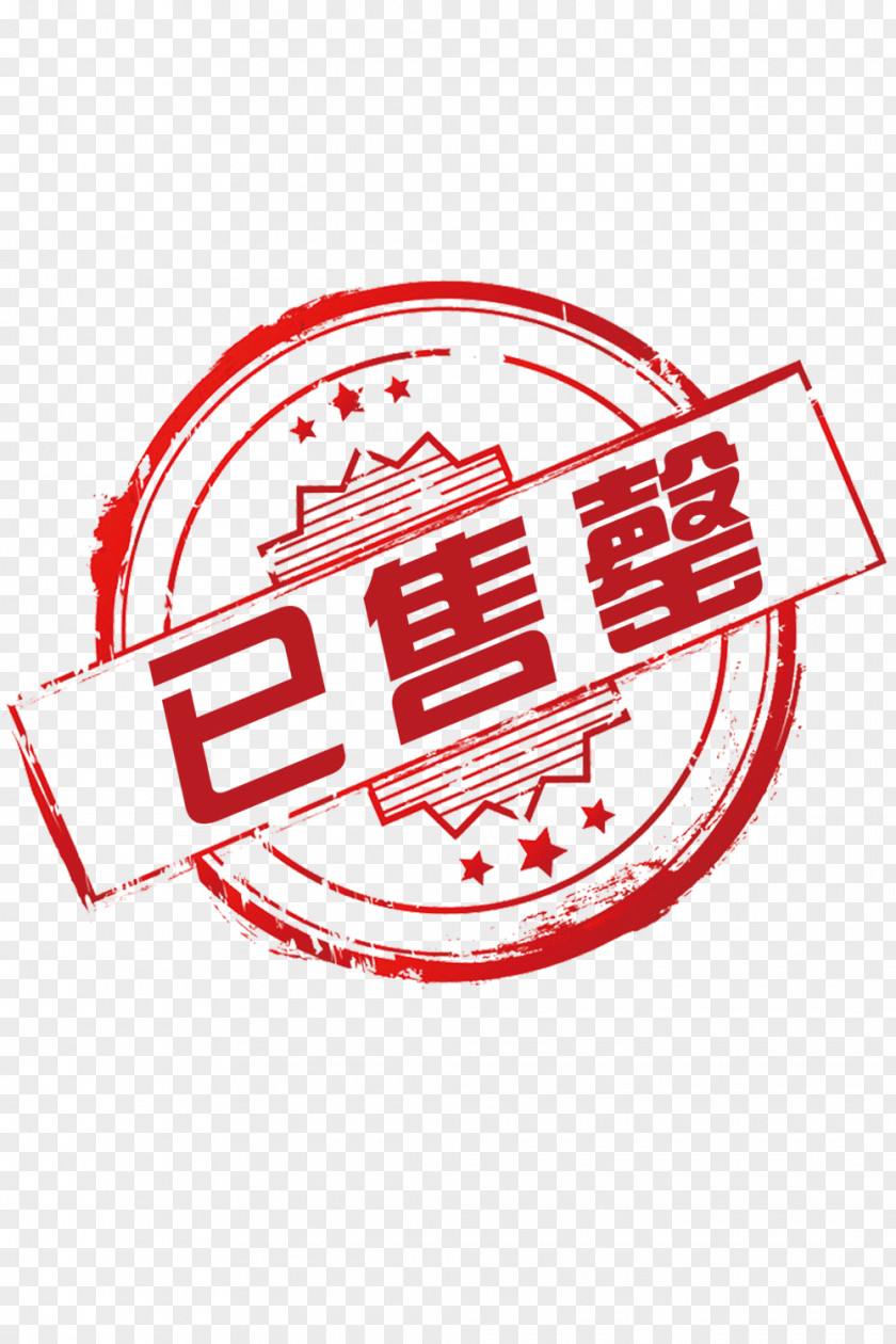 Store Goods Sold Out Stamp Logo Map PNG