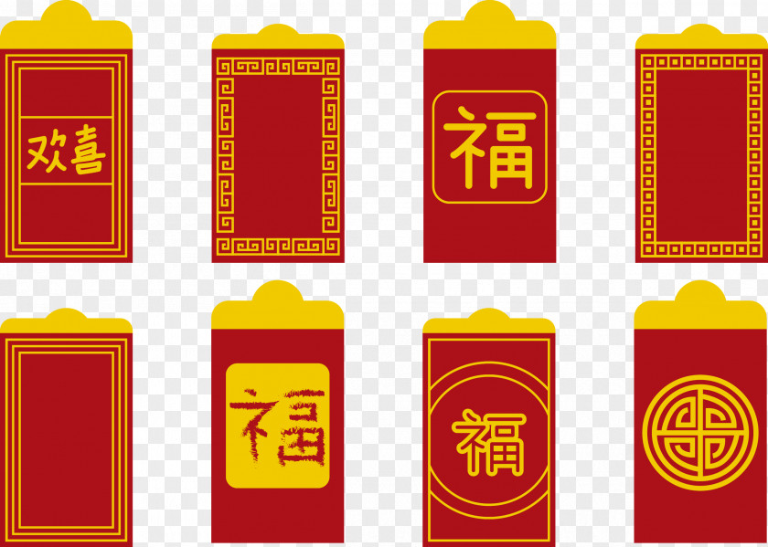 Vector Chinese New Year Red Envelopes Envelope U304au5e74u7389 PNG
