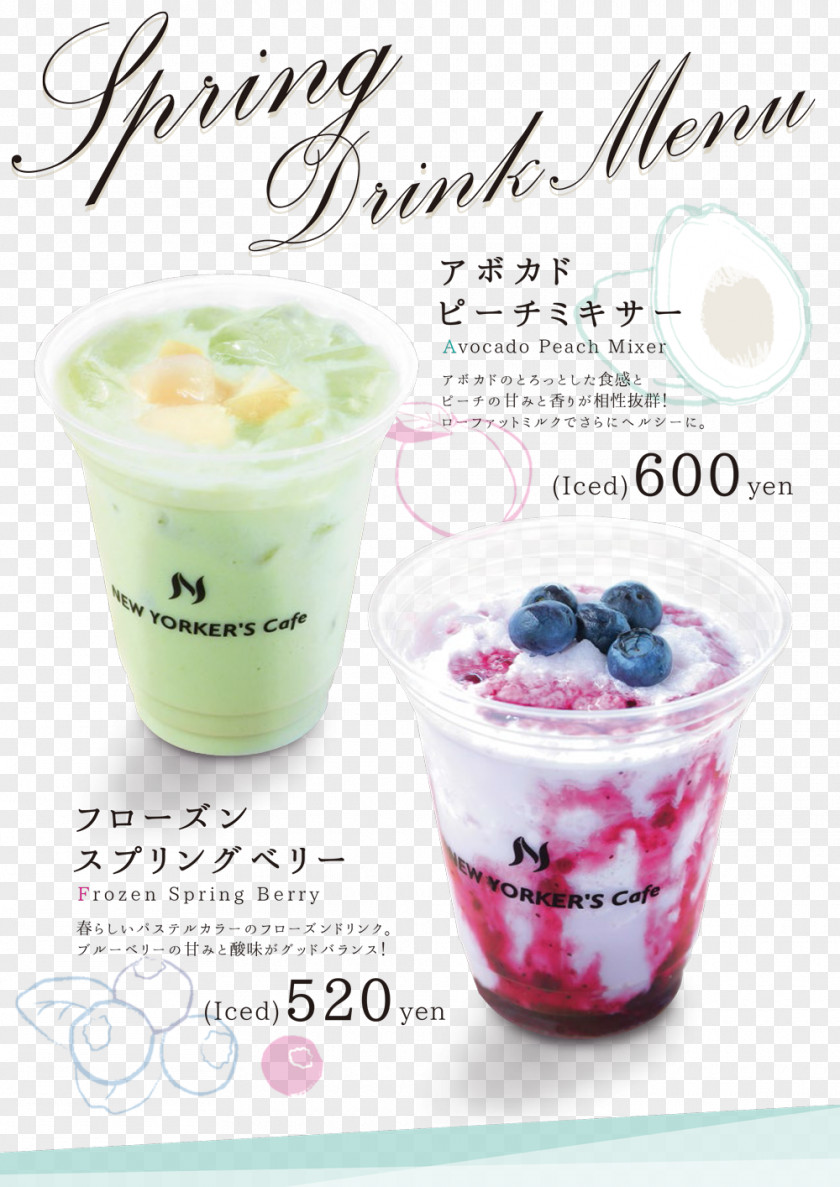 New Season Frozen Yogurt Health Shake Ice Cream Milk Drink PNG