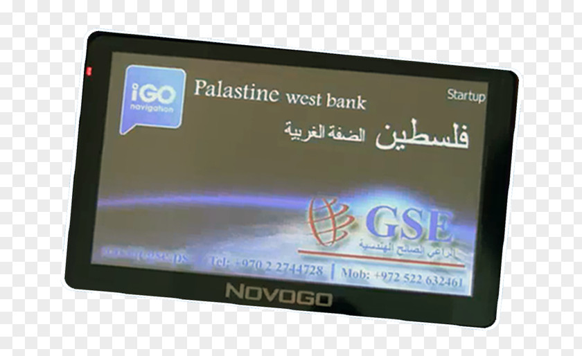 Ramallah And Albireh Governorate Electronics Multimedia PNG