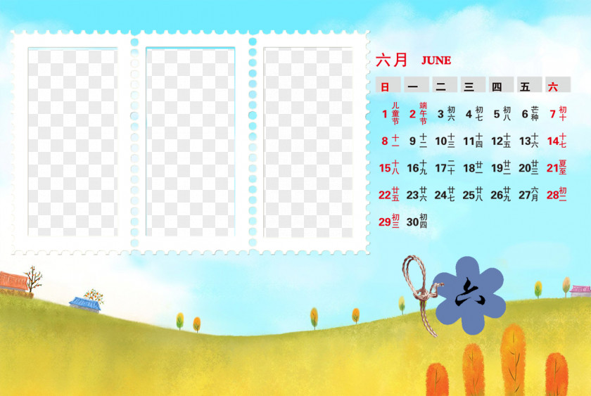 Calendar Template Desktop Environment Screenshot Wallpaper PNG