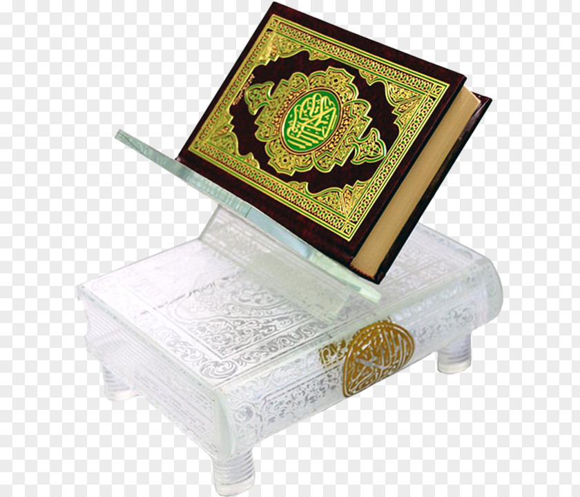 Eid Gifts Islam Mus'haf Gift Award Swarovski AG PNG