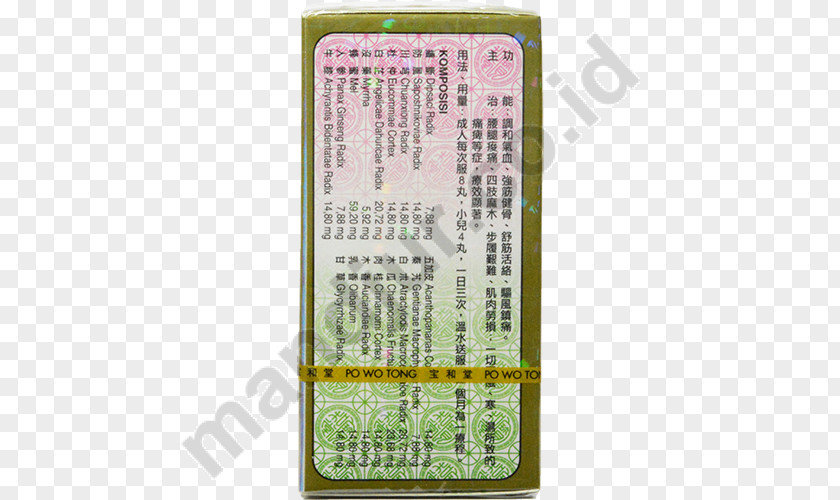 Tablet Dietary Supplement Drug Vitamin E Ginseng PNG
