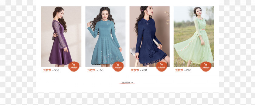 阔腿裤 Fashion Design Dress Gown Pattern PNG