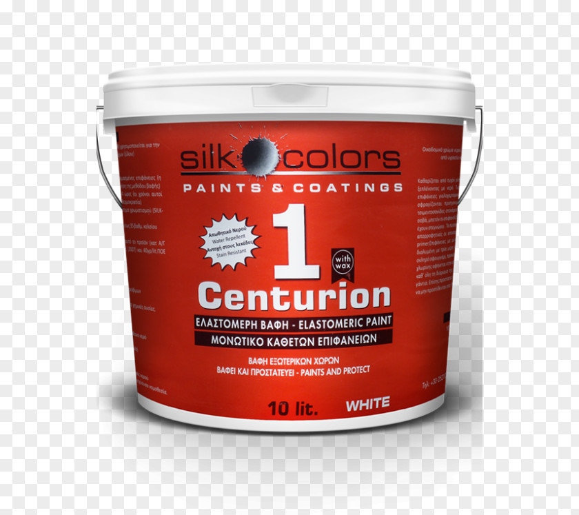 Centurion Brand PNG