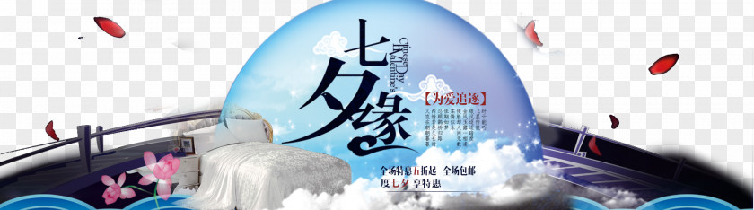 Tanabata Edge Signage Qixi Festival Graphic Design Valentines Day PNG