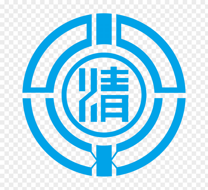 Shimizu Trademark Logo Clip Art PNG