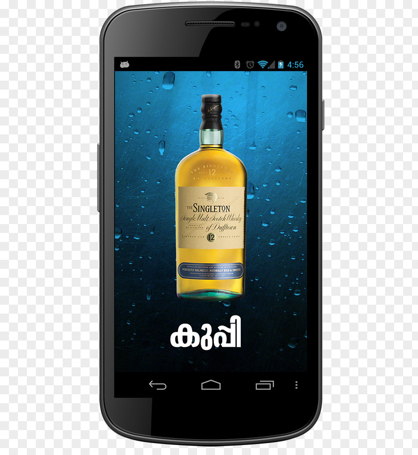 Smartphone Quran Kerala Feature Phone PNG