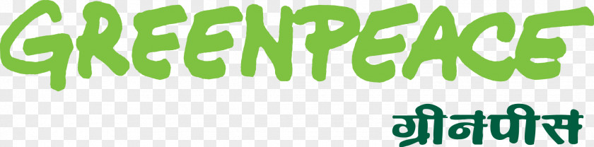 Greenpeace European Unit Logo Organization Green 10 PNG