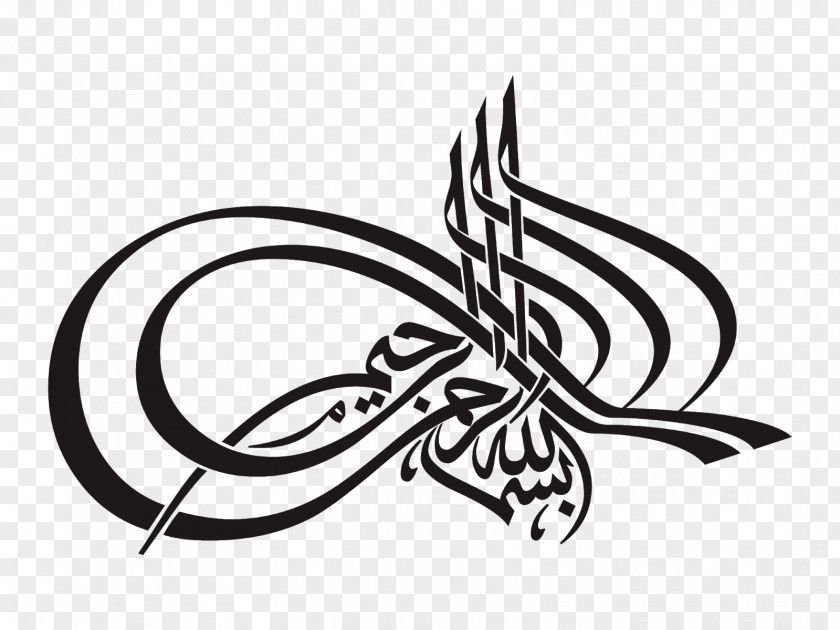 Islam Quran Basmala Islamic Calligraphy Ar-Rahman PNG