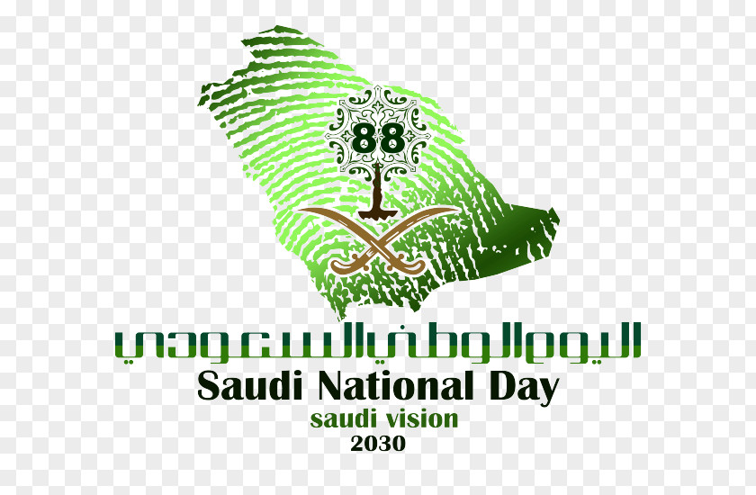 Saudi Arabia National Day Vision 2030 Riyadh PNG