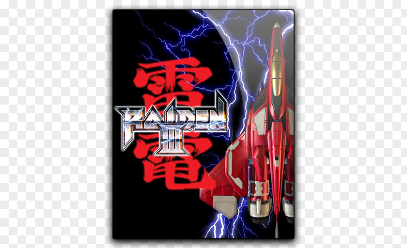 Play Station Drawing Raiden III Fighters Need For Speed III: Hot Pursuit PNG