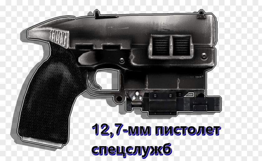 Weapon Trigger Fallout: New Vegas Firearm Pistol PNG