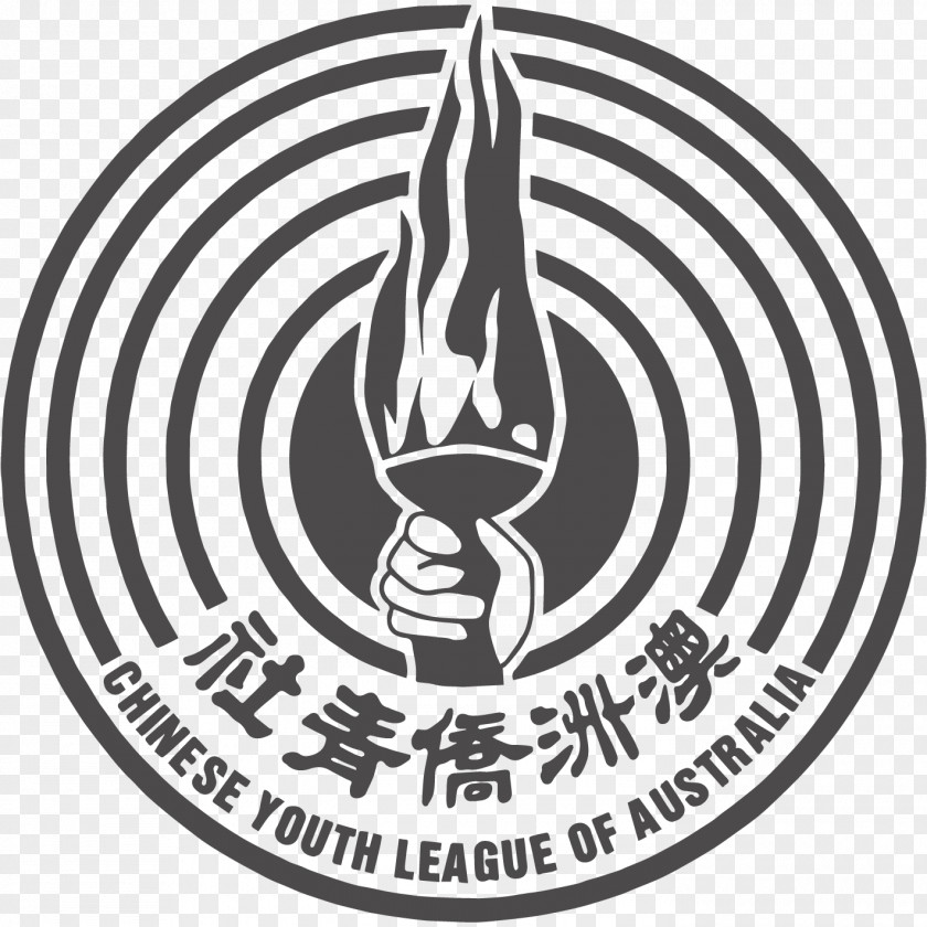 Chinese Spring Festival Youth League Of Australia Tournoi Des Familles School Tennis Association Logo PNG