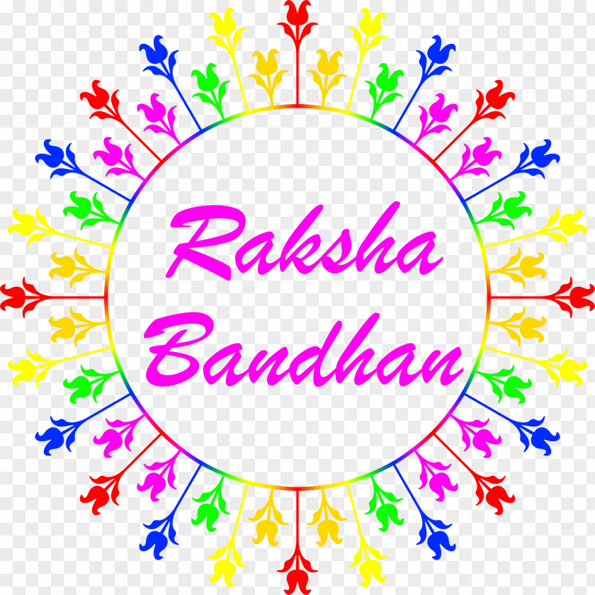 Raksha Bandhan Text. PNG