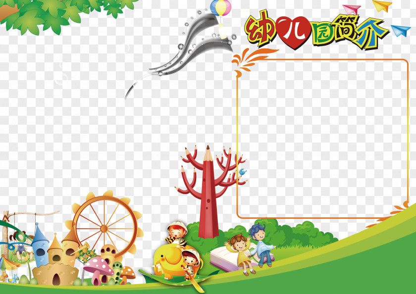 Kindergarten Cute Applique Cartoon Child Illustration PNG