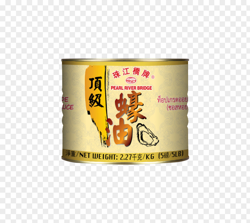 Oyster Pearl Ingredient Flavor 箭牌卫浴 PNG