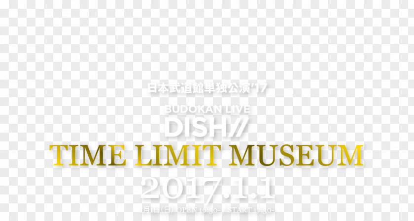 Time Limit Logo Brand Font PNG
