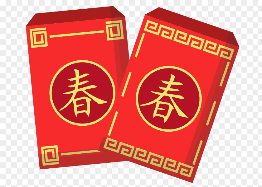 High-end Three-dimensional Vector Chinese New Year Red Envelopes Envelope PNG