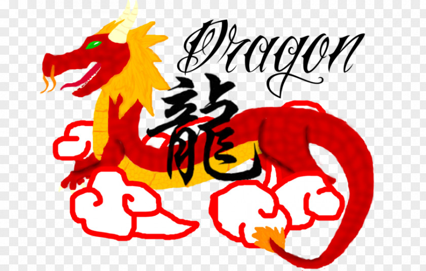 Dragon Zodiac Graphic Design Art PNG