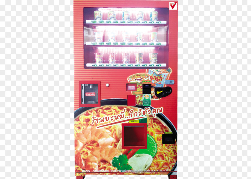 Cup Ramen Instant Noodle มาม่า Vending Machines PNG