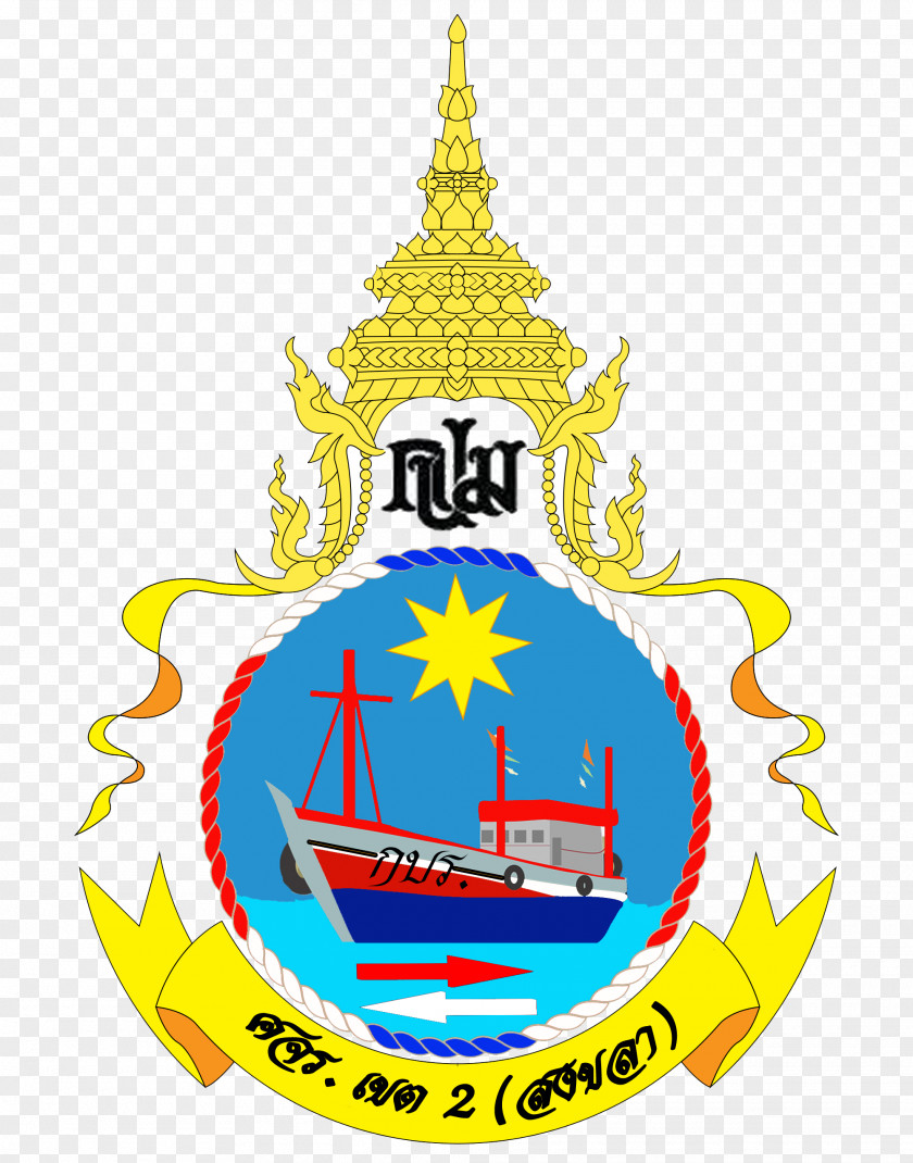 Local News ศูนย์ควบคุมการแจ้ง เข้า-ออก เรือประมง เขต 2 (สงขลา) Phuket Province Phang Nga Trang Fishery PNG