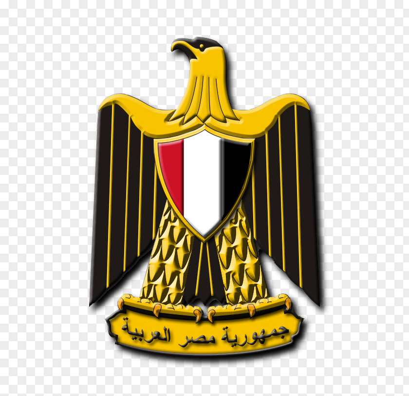 Egypt Kingdom Of United Arab Republic Coat Arms PNG