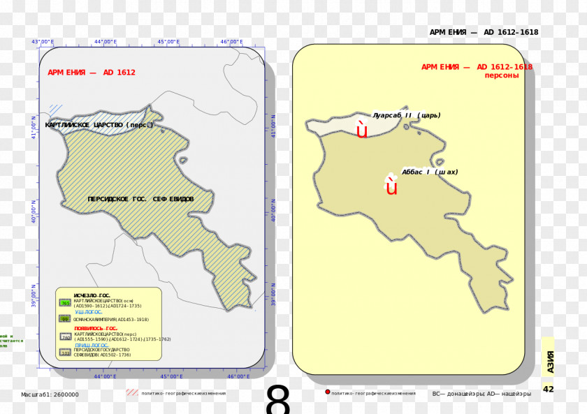 Line Point Map Ecoregion Cartoon PNG